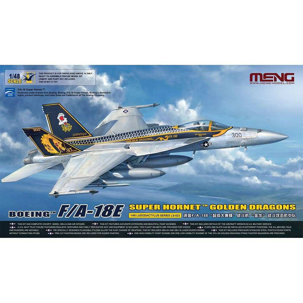 新製品】LS-023 1/48 F/A-18E スーパーホーネット ゴールデン