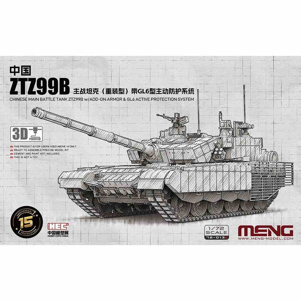 �ڿ����ʡ�72-013S 1/72 ��������� ZTZ99B GL6 APS���