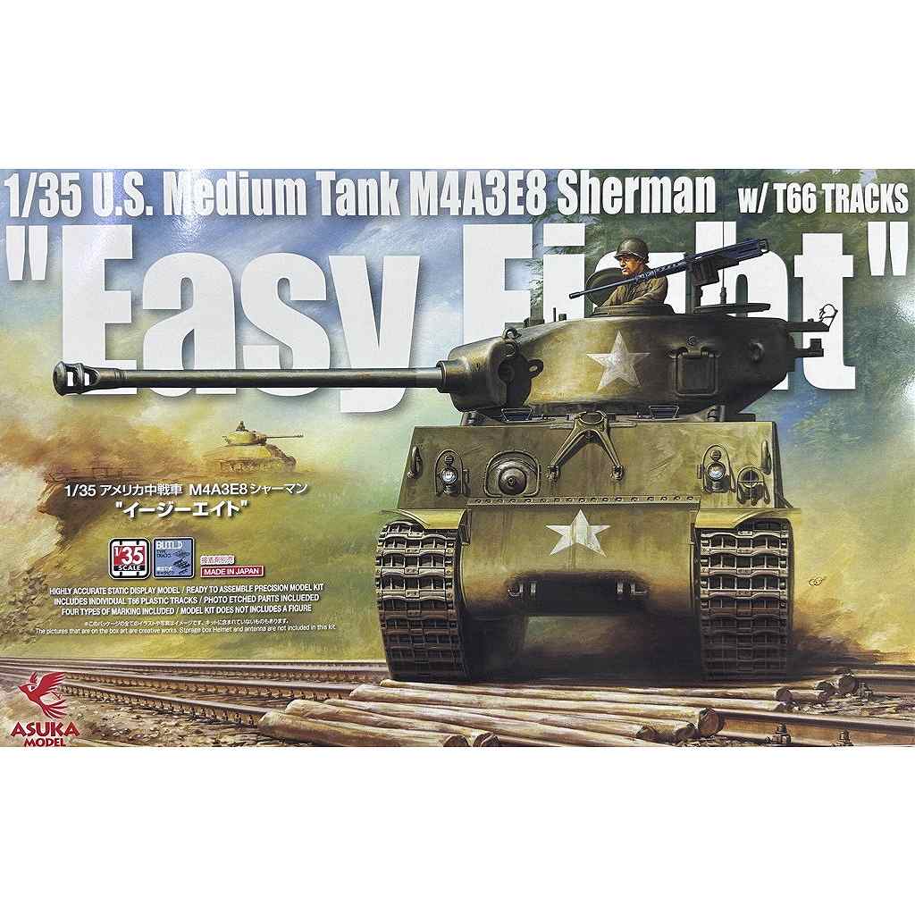 �ں����١�35-020 1/35 ����ꥫ����� M4A3E8 ���㡼�ޥ� ��������������