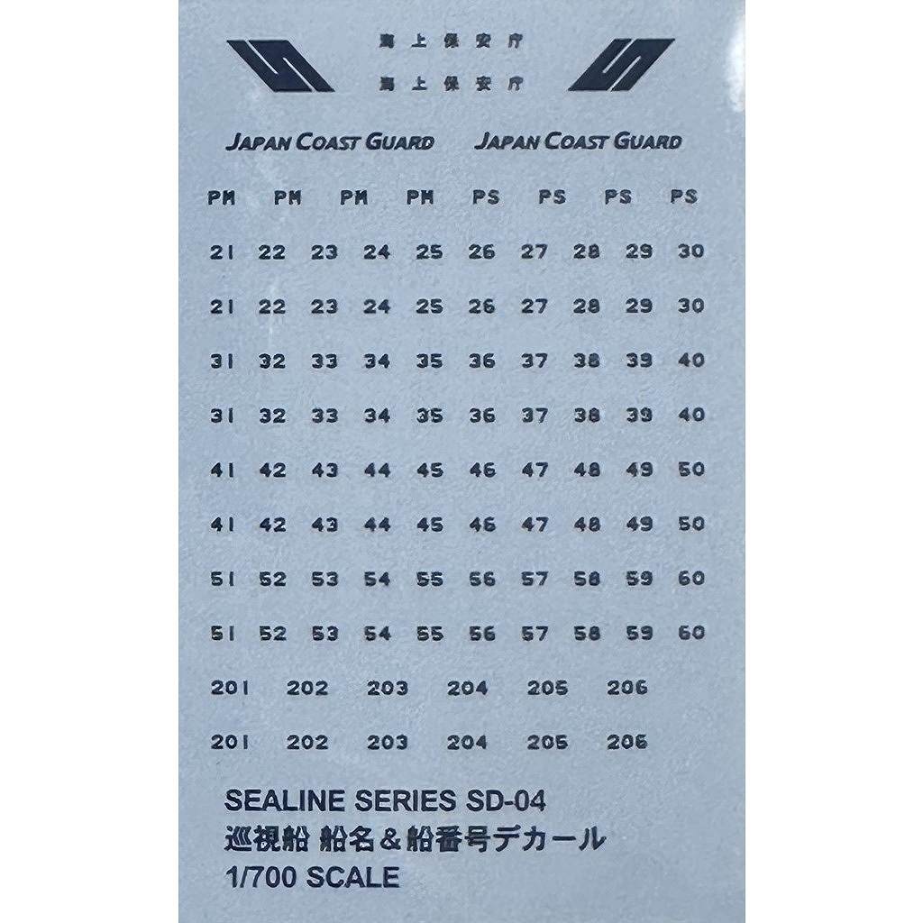�ڿ����ʡ�SD-04 ����� ��̾ & ���ֹ� �ǥ�����