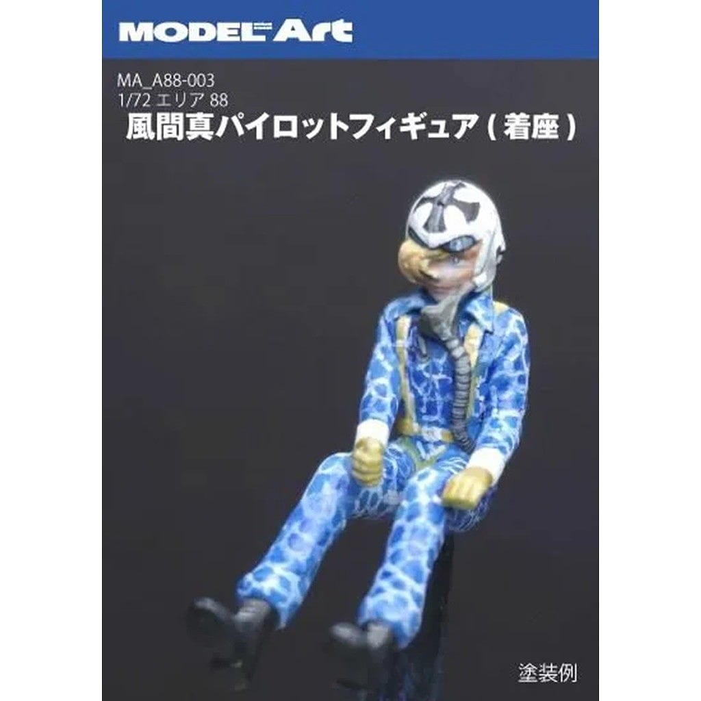 ��ͽ��������MA_A88-003 1/72 ���ꥢ88 ���ֿ��ѥ����åȥե����奢(���)