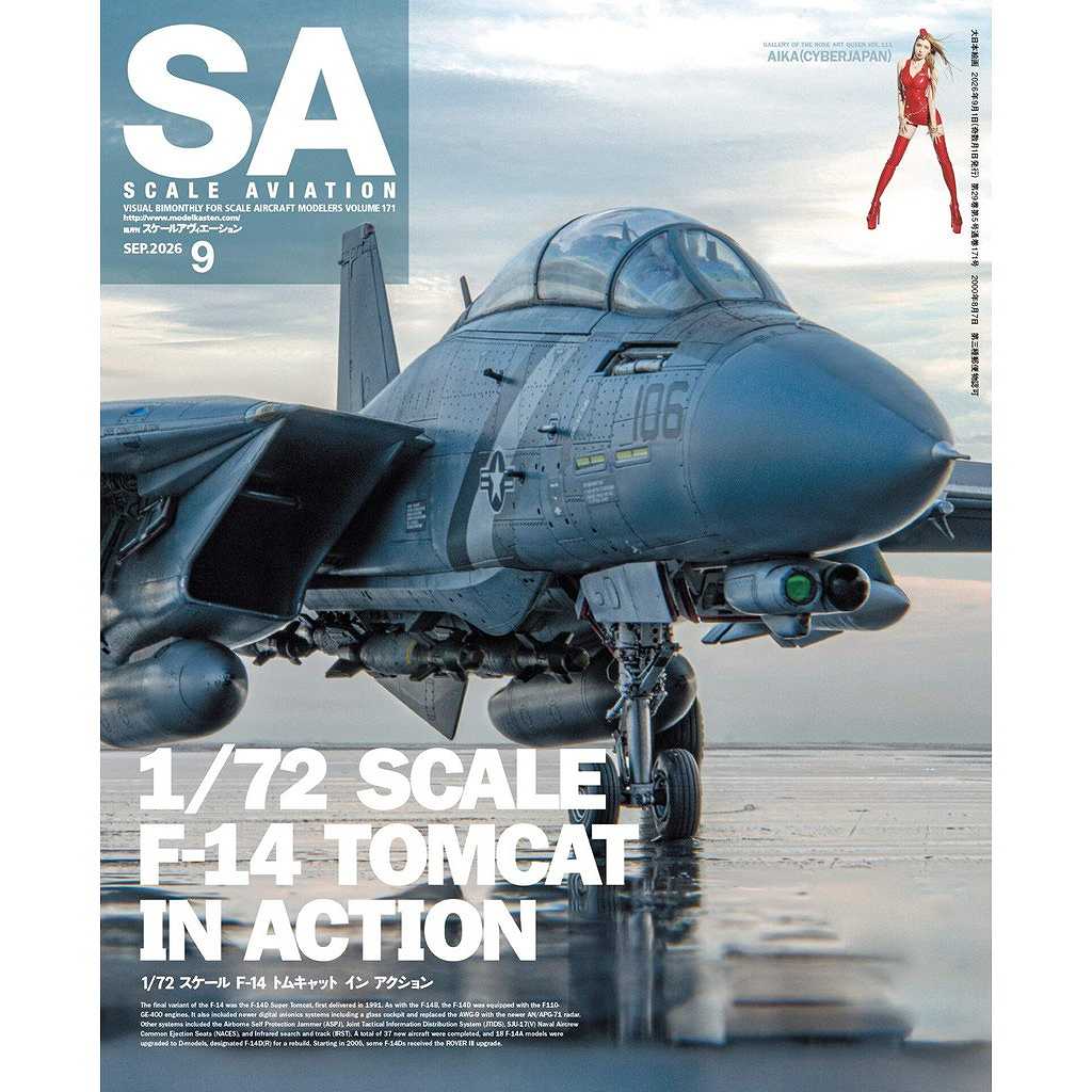 �������륢������������� Vol.171 2026ǯ9��� 1/72�������� F-14 �ȥ७��å� ���� ���������