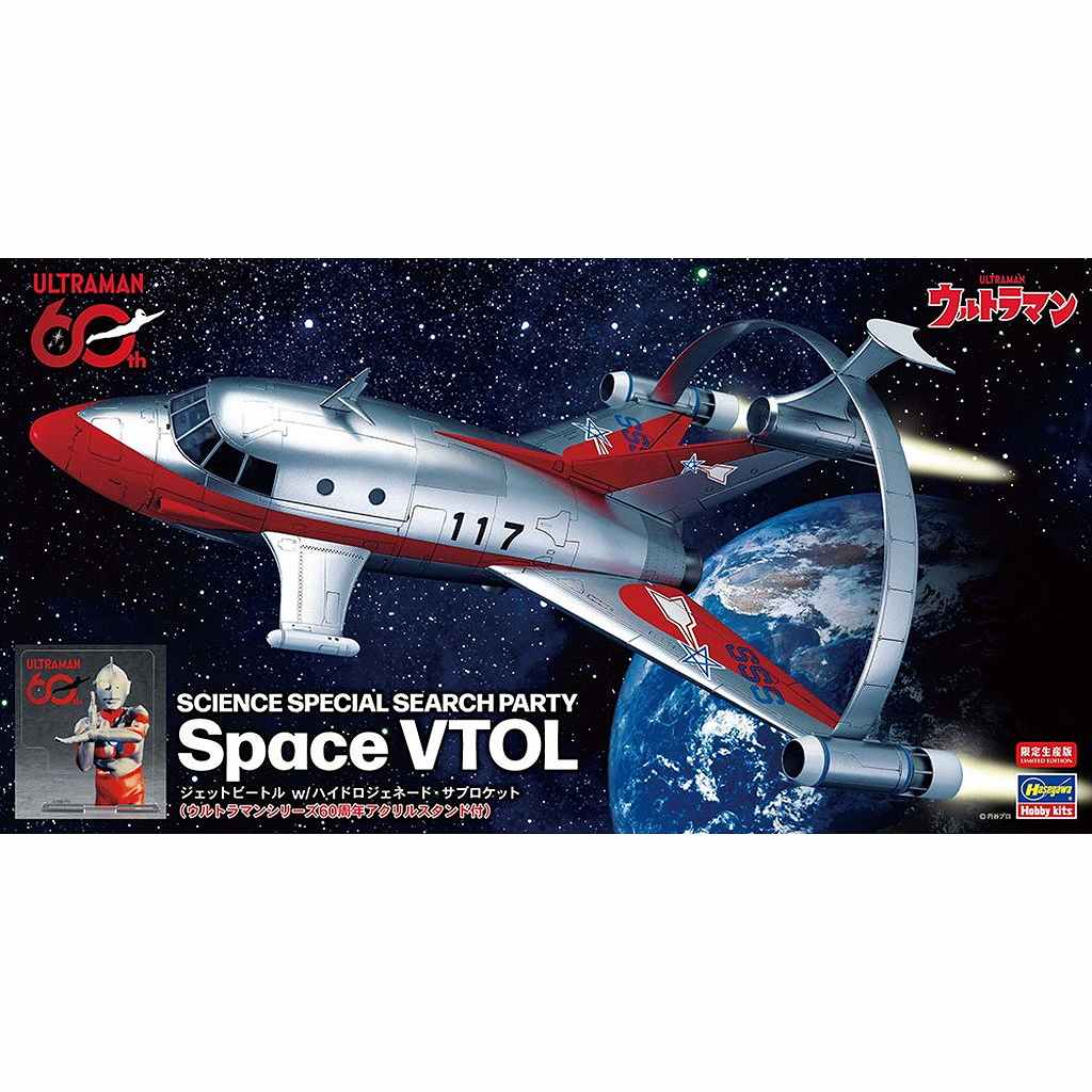 SP693 �����åȥӡ��ȥ� w/�ϥ��ɥ������͡��Ɏ����֥����å� �ʥ���ȥ�ޥ󥷥꡼��60��ǯ������륹������ա�
