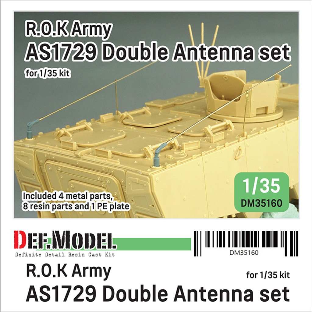 【予約受付中】DM35160 1/35 韓国陸軍車輛用 AS1729 ダブルアンテナセット