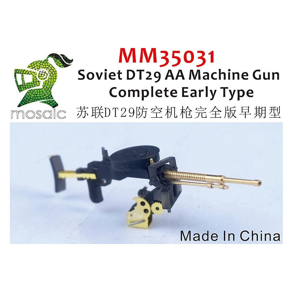 �ڿ����ʡ�MM35031 1/35 WW.II ��Ϣ DT29 �ж����ؽ� ����� ����ץ꡼�ȥ��å�