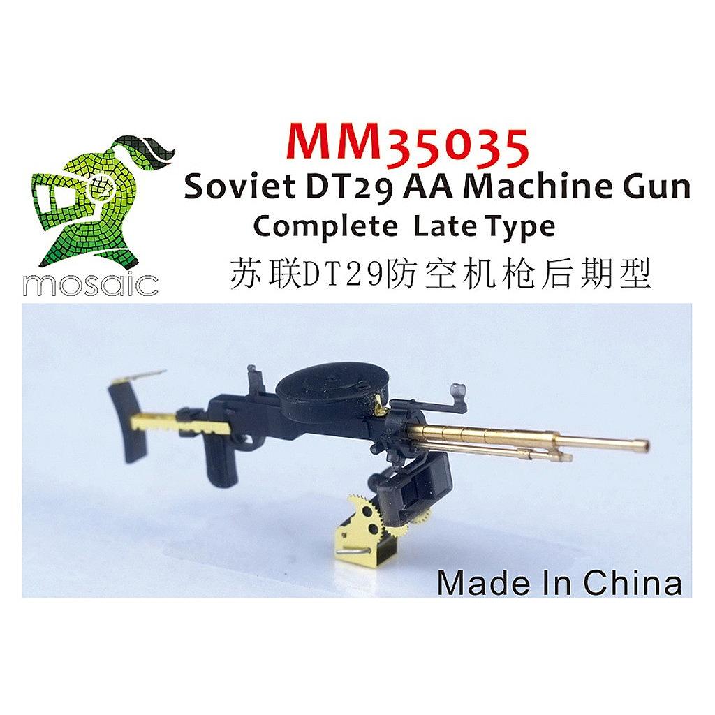 �ڿ����ʡ�MM35035 1/35 WW.II ��Ϣ DT29 �ж����ؽ� ����� ����ץ꡼�ȥ��å�