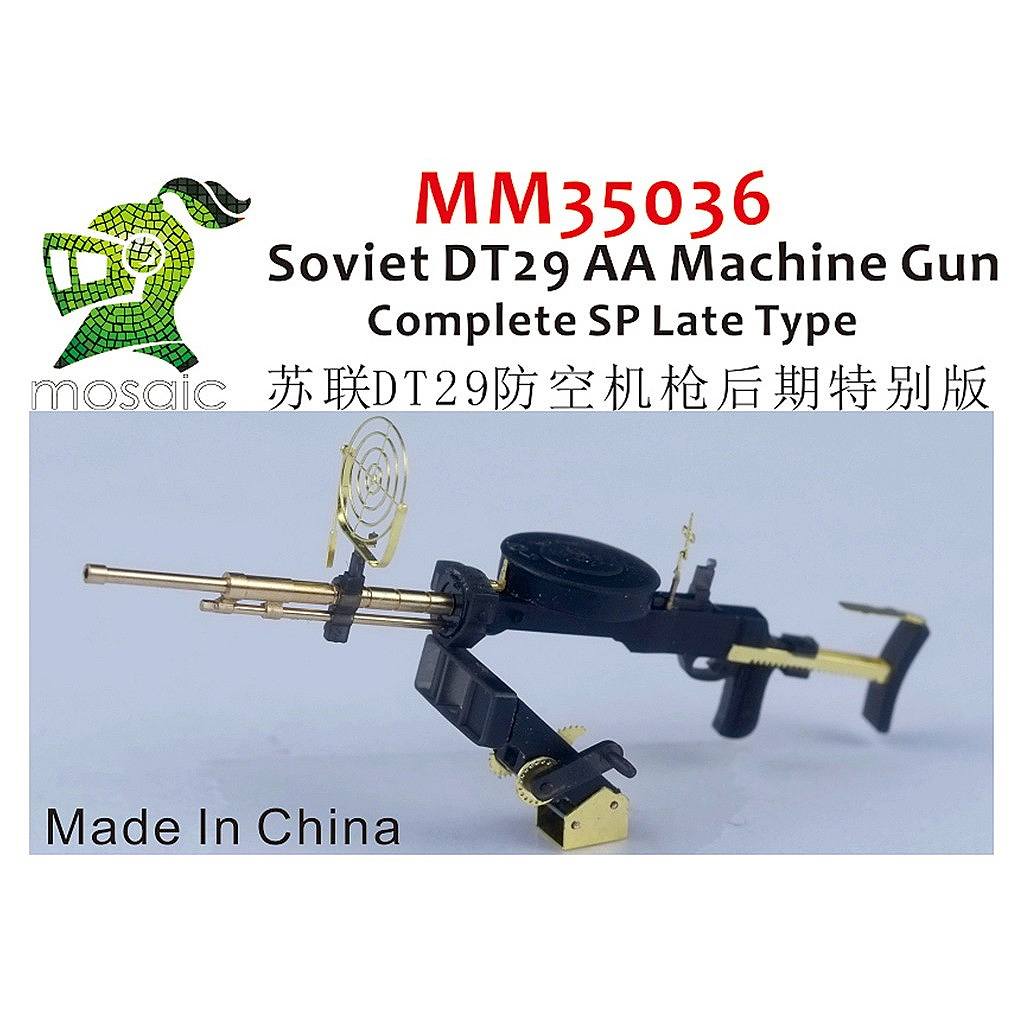 �ڿ����ʡ�MM35036 1/35 WW.II ��Ϣ DT29 �ж����ؽ� ����� ���ڥ���륻�å�
