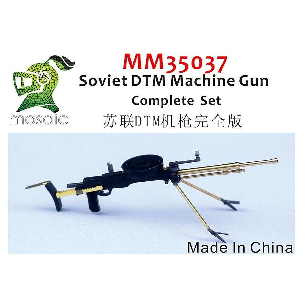�ڿ����ʡ�MM35037 1/35 WW.II ��Ϣ DTM ���ؽ� ����ץ꡼�ȥ��å�