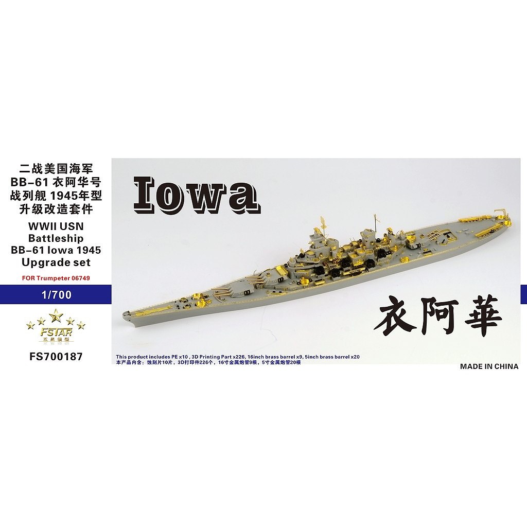 �ڿ����ʡ�FS700187 WWII �ƹ񳤷� ��� BB-61 �������� Iowa 1945 ���åץ��졼�ɥ��å�