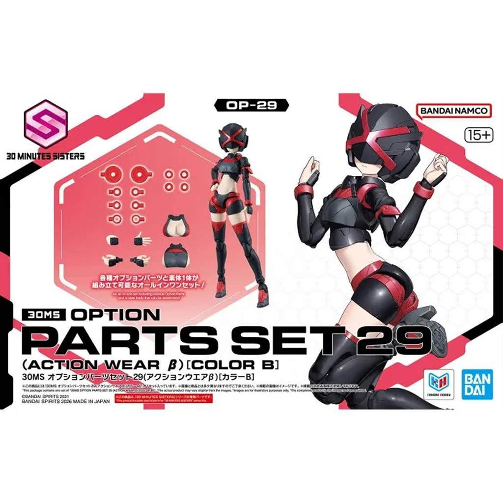 30MS オプションパーツセット29(アクションウエアβ)[カラーB