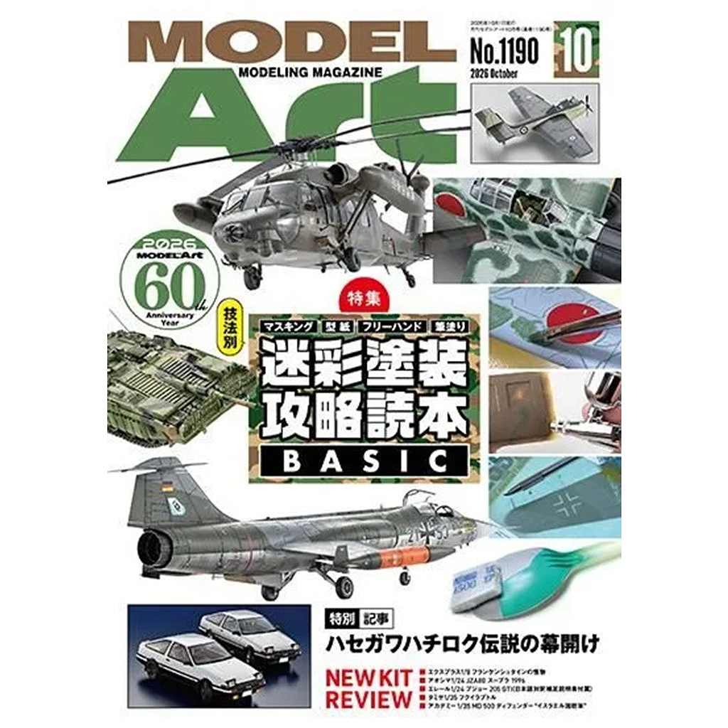 X72-1 エアクラフト ウェポンI アメリカ通常爆弾セット | ハセガワ