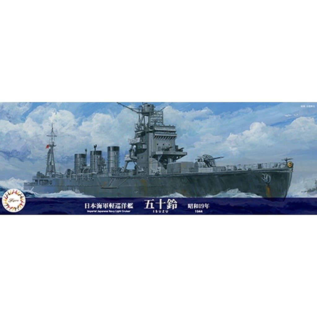戦前アルバム【旧日本海軍航空隊員所有品/軍艦五十鈴関連中心】古写真