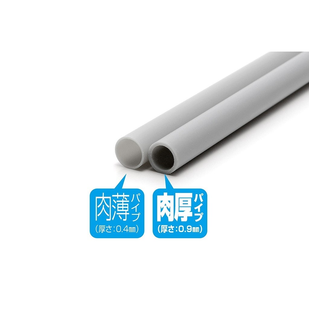 �ں����١�OM-544 �ץ��ѥ��סڥ��졼��  �����ѥ���(��������0.9mm) ����7.0mm