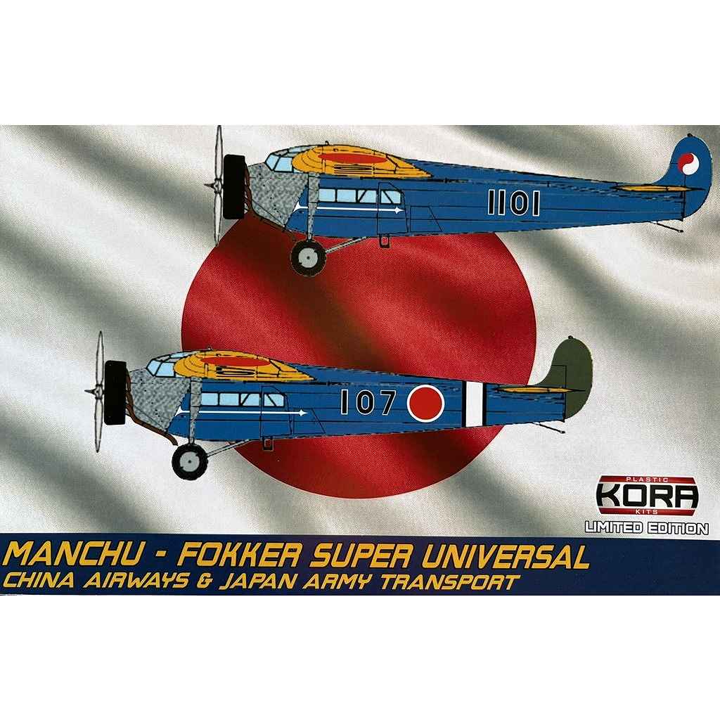 新製品】KPK72220 満洲フォッカー スーパーユニバーサル(中国航空