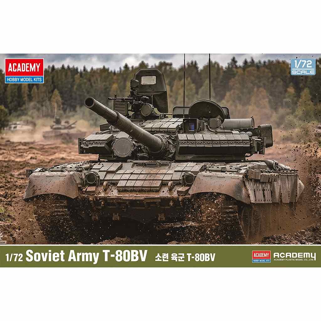 新製品】13434 1/72 T-80BV 主力戦車 | アカデミー ACADEMY | AFV,大