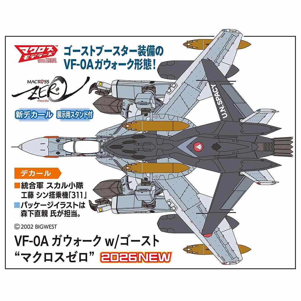 ��ͽ��������65913 VF-0A ���������� w/�������� �ȥޥ�����������