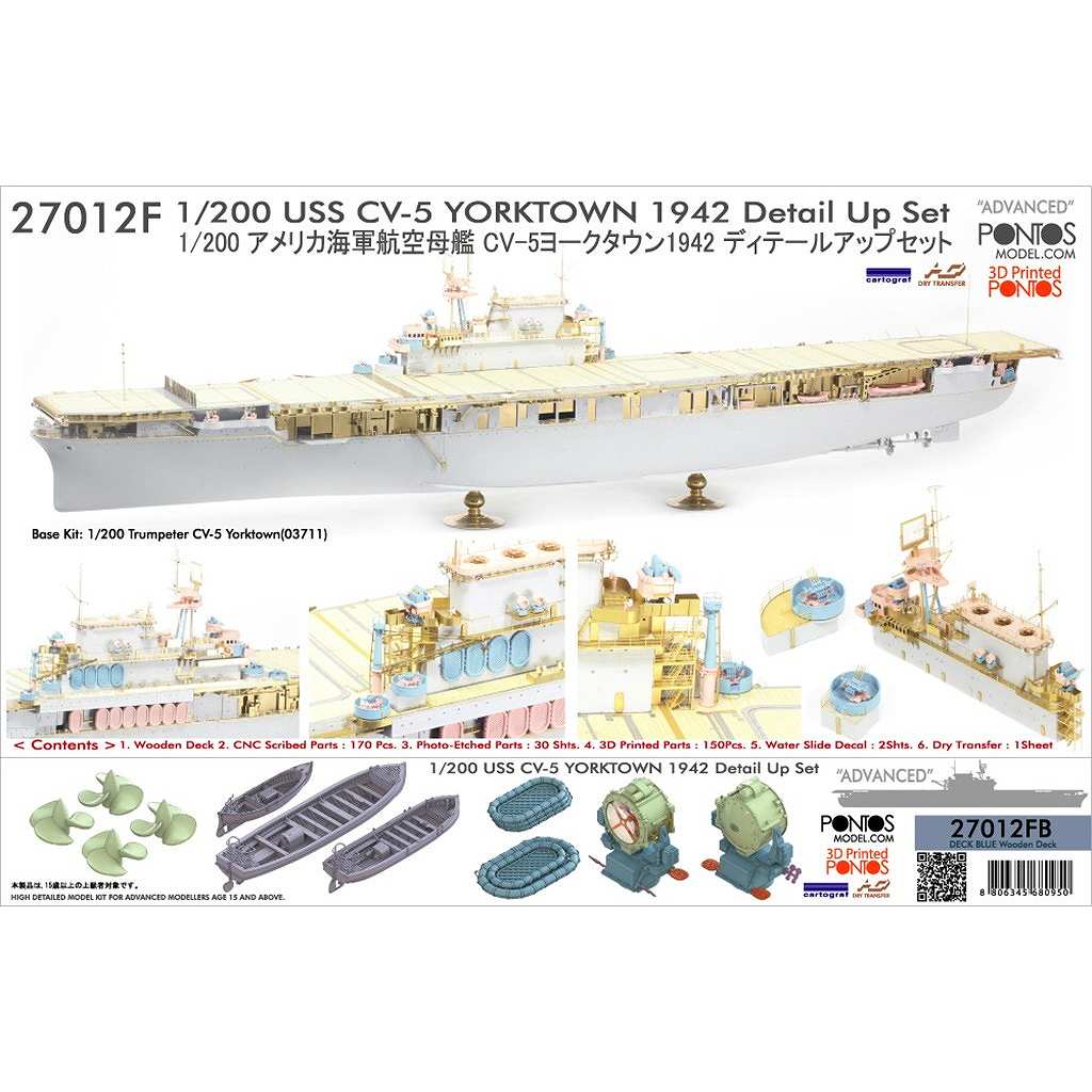 新製品】27012FB アメリカ海軍 航空母艦 CV-5 ヨークタウン 1942