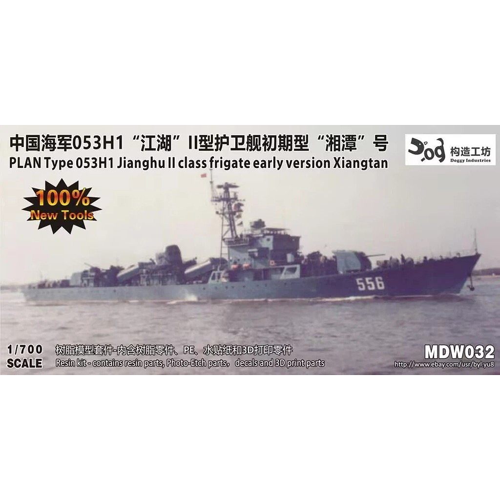 �ڿ����ʡ�MDW032 ����̱���������� ����II����053H1���˥եꥲ���� ����� ��߬ Xiangtan