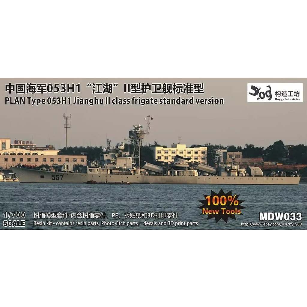 �ڿ����ʡ�MDW033 ����̱���������� ����II����053H1���˥եꥲ����