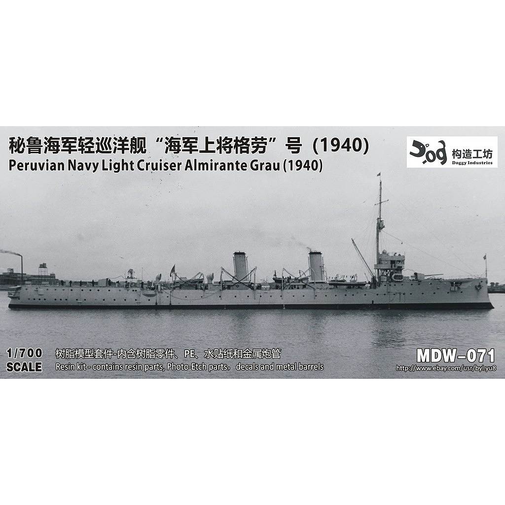 艦船,第二次大戦の艦船モデル | ミリタリースケールモデル専門店