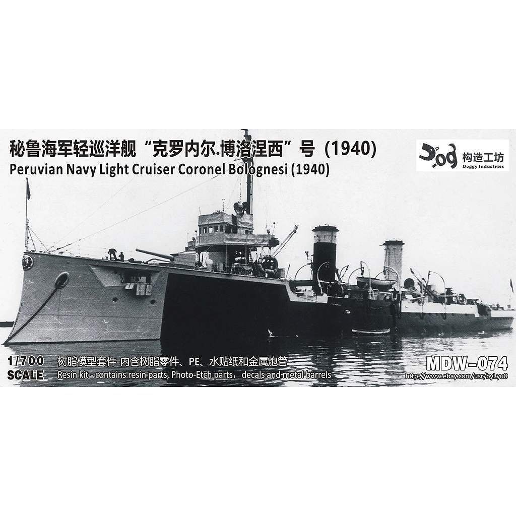 �ڿ����ʡ�MDW074 �ڥ롼���� �ڽ��δ� �����ͥ롦�ܥ��˥����� 1940