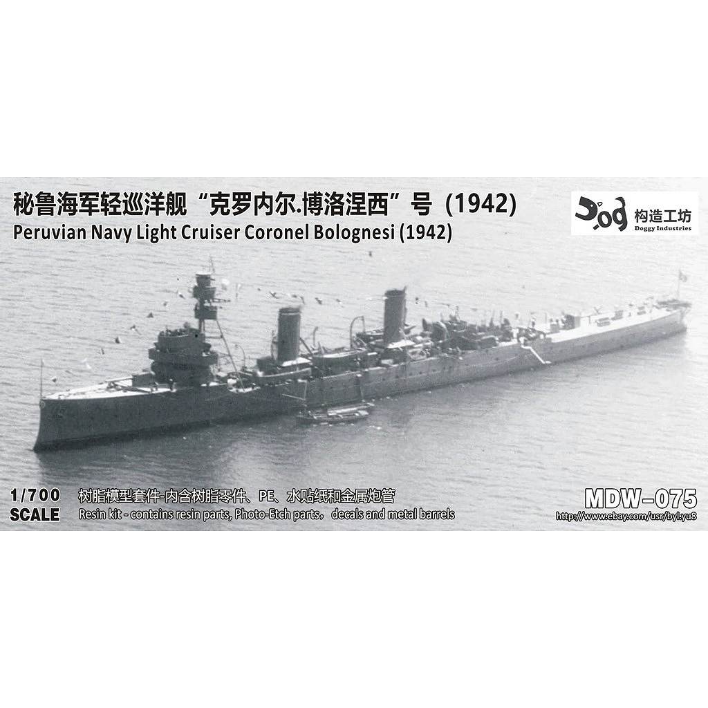 �ڿ����ʡ�MDW075 �ڥ롼���� �ڽ��δ� �����ͥ롦�ܥ��˥����� 1942