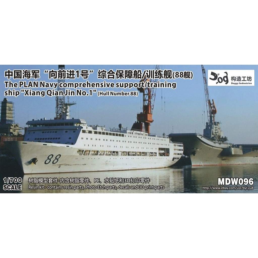 �ڿ����ʡ�MDW096 ����̱���������� �緿��������������󡦥����󡦥���1����