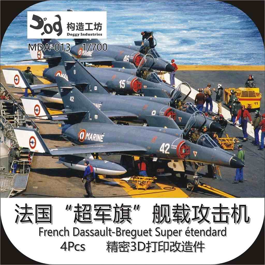 MDA-013 ʩ���� ����ڥ륨���������