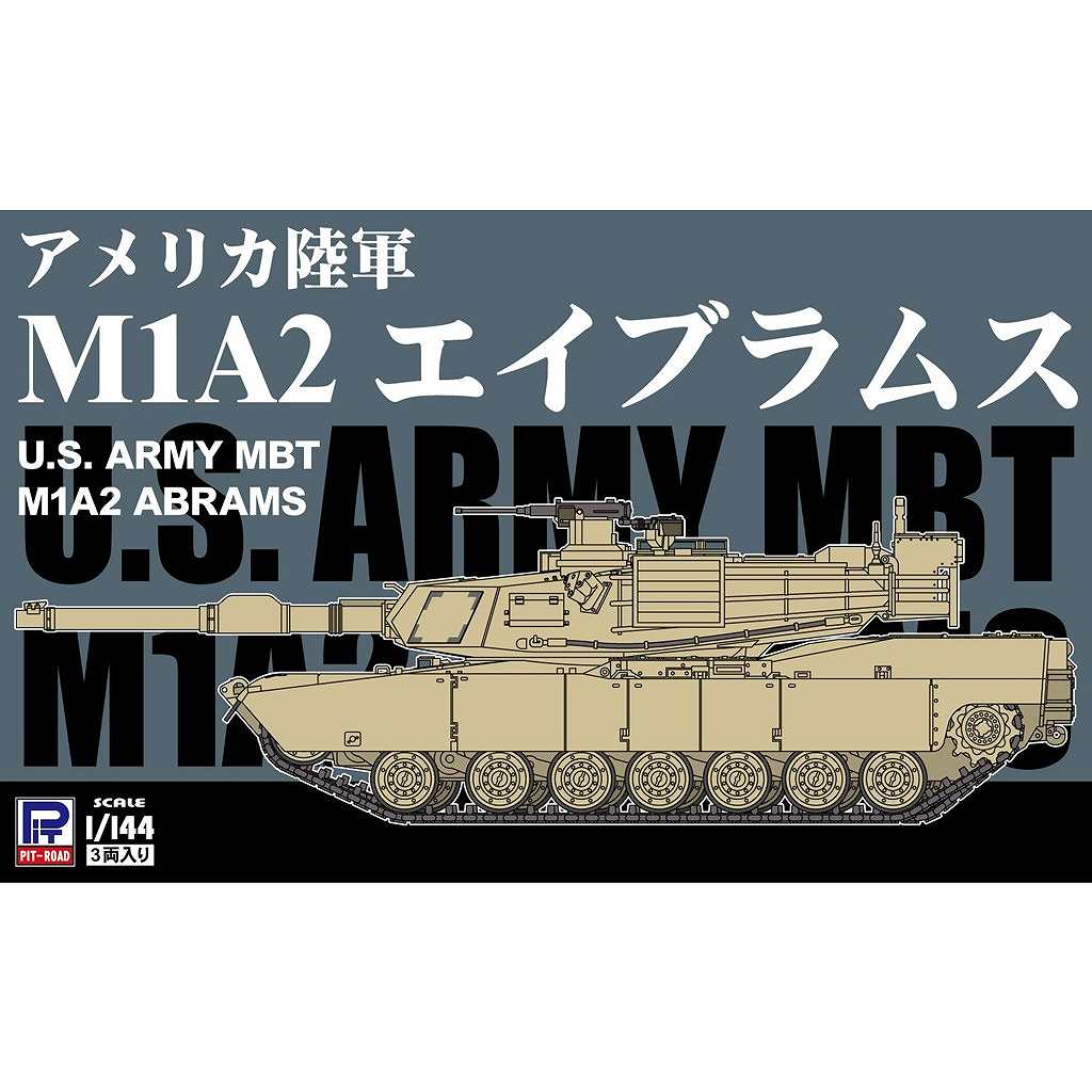 �ں����١�SGK13 ����ꥫΦ�� M1A2 �����֥�ॹ
