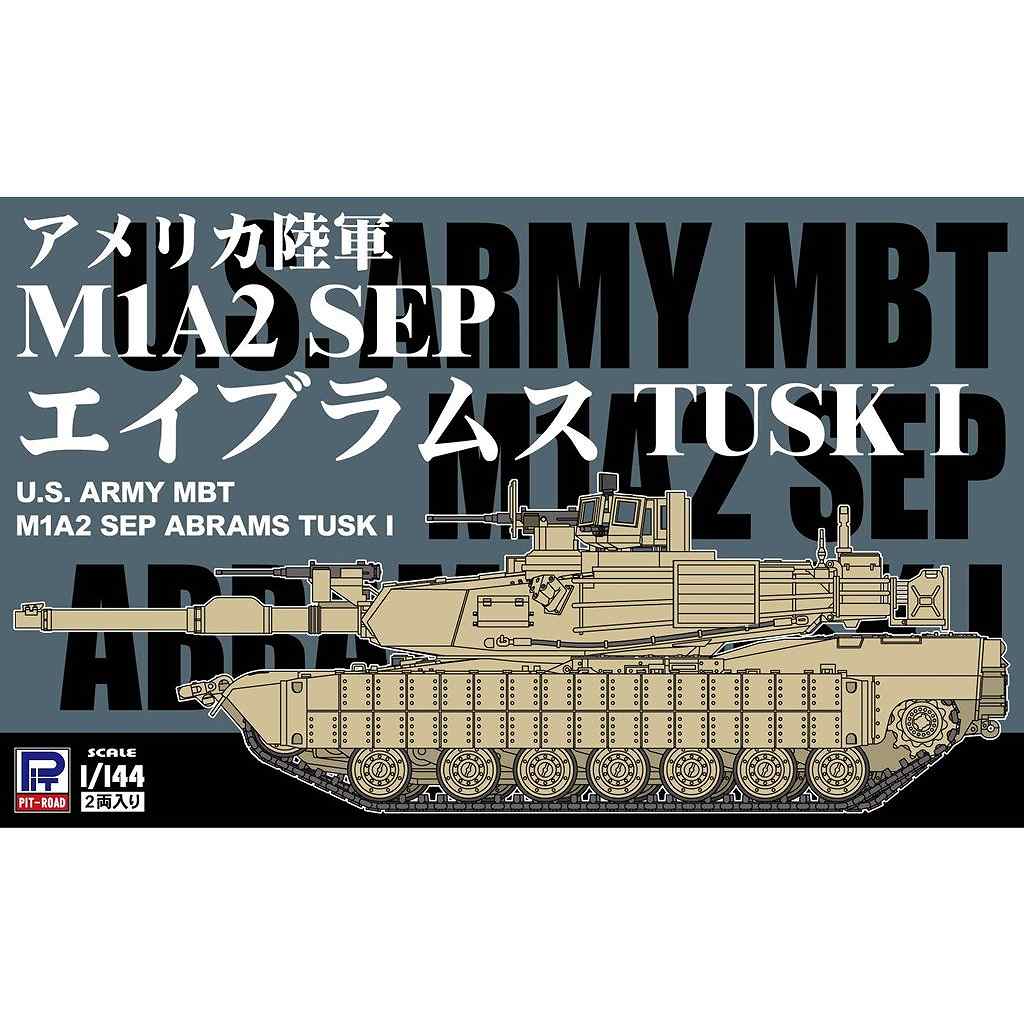 �ں����١�SGK14 ����ꥫΦ�� M1A2 SEP �����֥�ॹ TUSK I
