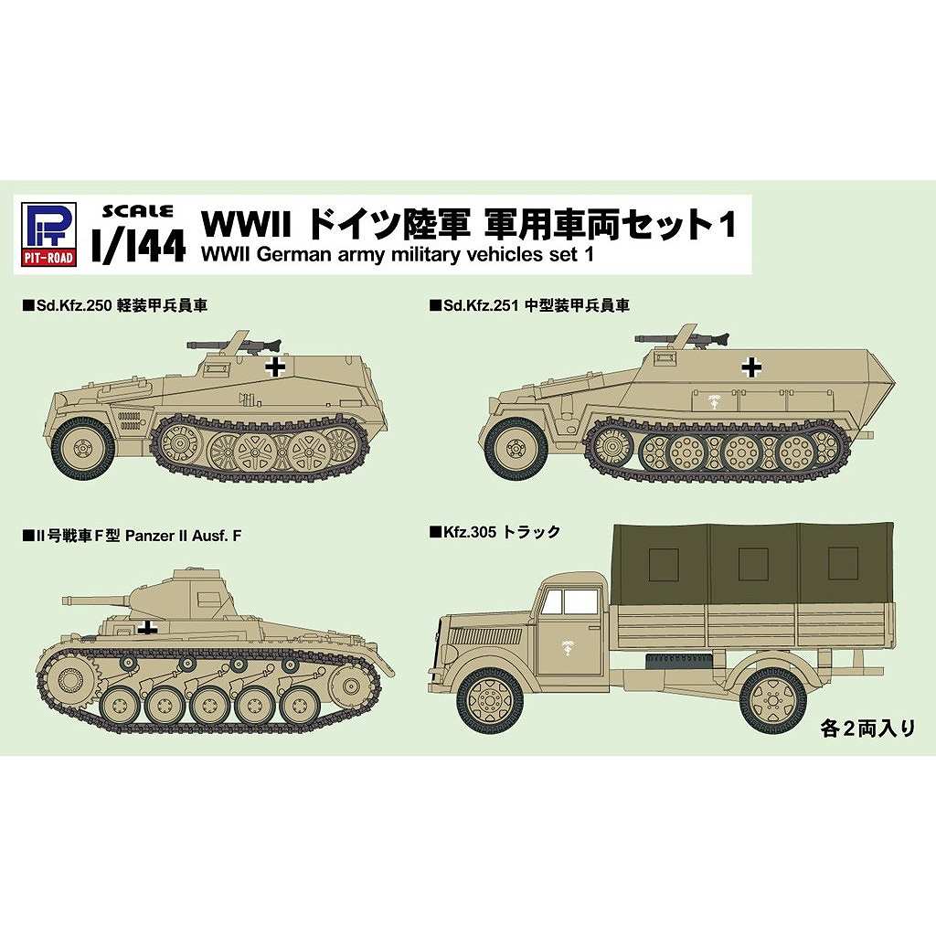 �ں����١�SGK02 WWII �ɥ���Φ�� ���Ѽ�ξ���å� 1