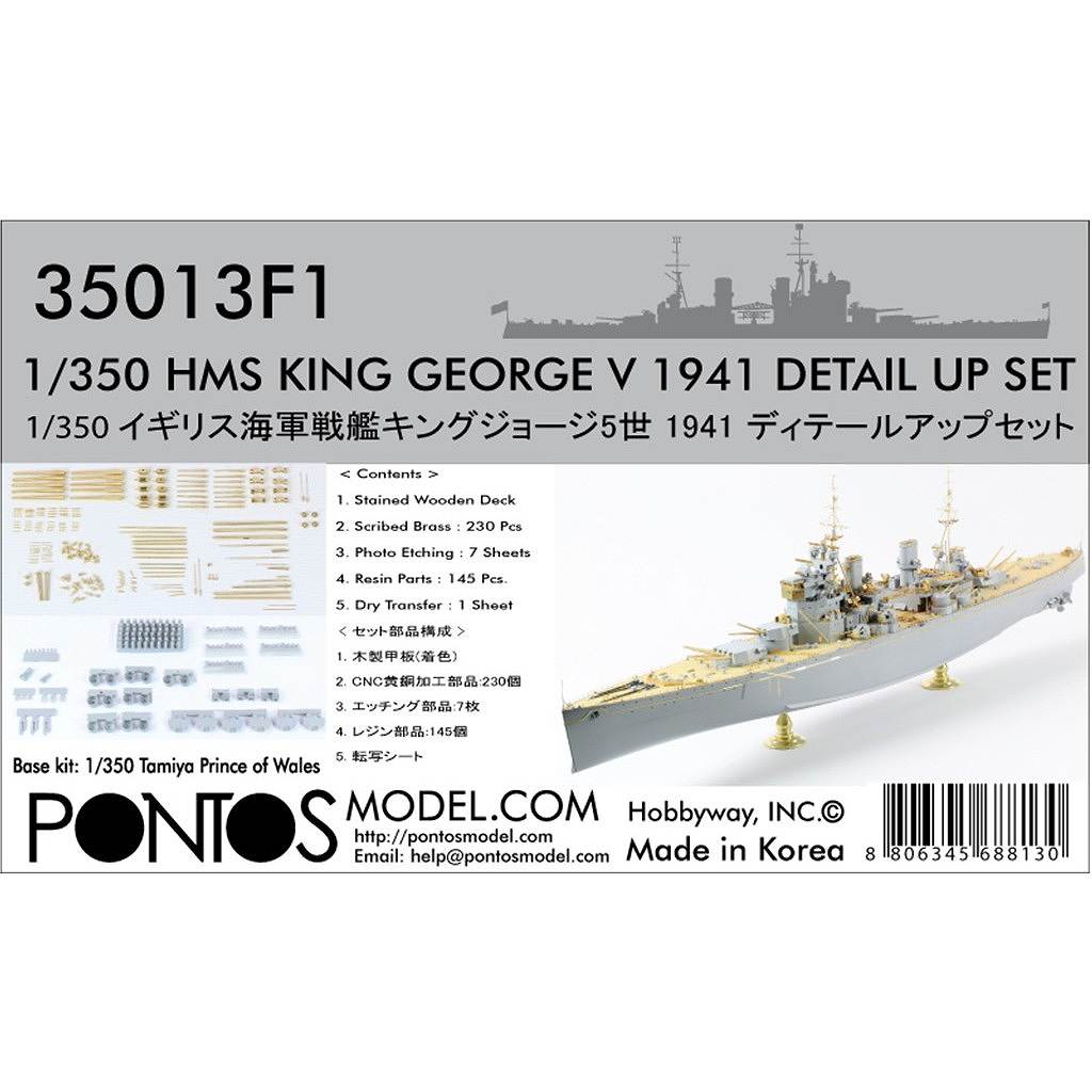 �ں����١�35013F1 ��� ���󥰡����硼��V�� 1941 �ǥ��ơ��륢�åץ��å�