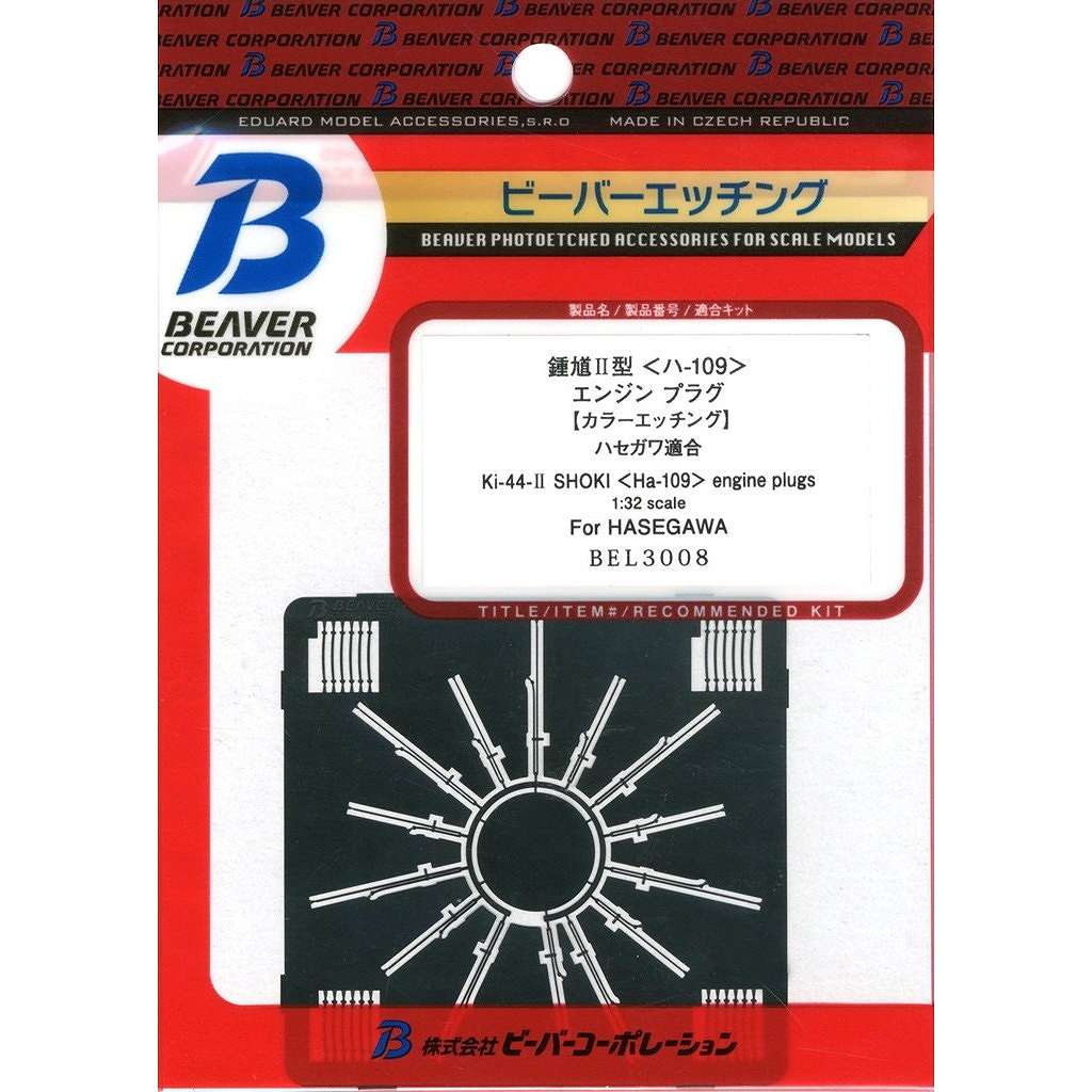 �ں����١�BEL3008 ���� ��-44-II ����Ʈ�� ����II�� ��-109���󥸥�ץ饰