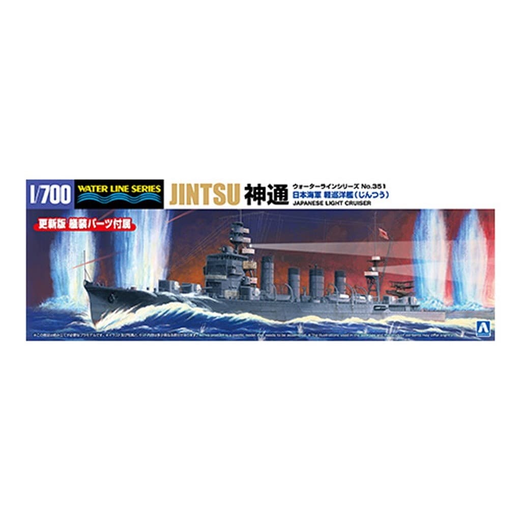 VFM350902DX 1/350 日本海軍 戦艦大和 天一号作戦時(DX版) | ベリー