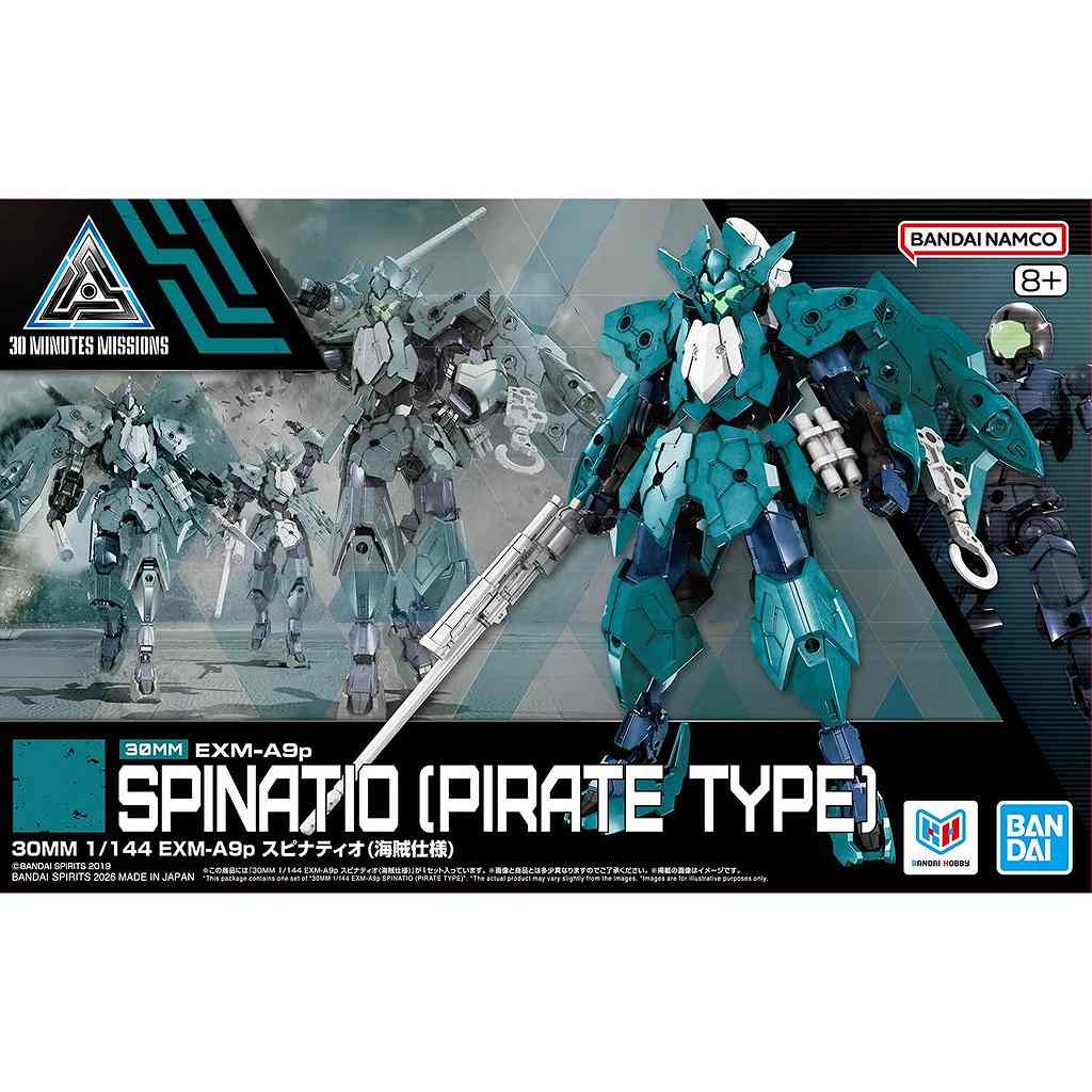 RE/100-013 1/100 ザクII改 | バンダイ BANDAI | ミリタリー以外の