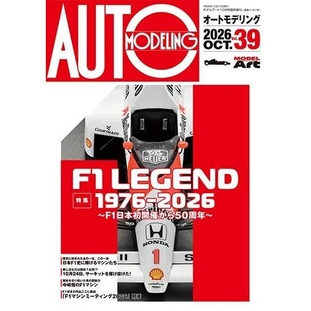 書籍＆DVD,和書 | ミリタリースケールモデル専門店 ホビーランド