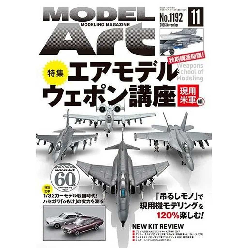 X72252 WWII ドイツ空軍戦闘機 国籍マーク 黒十字 バルケンクロイツ