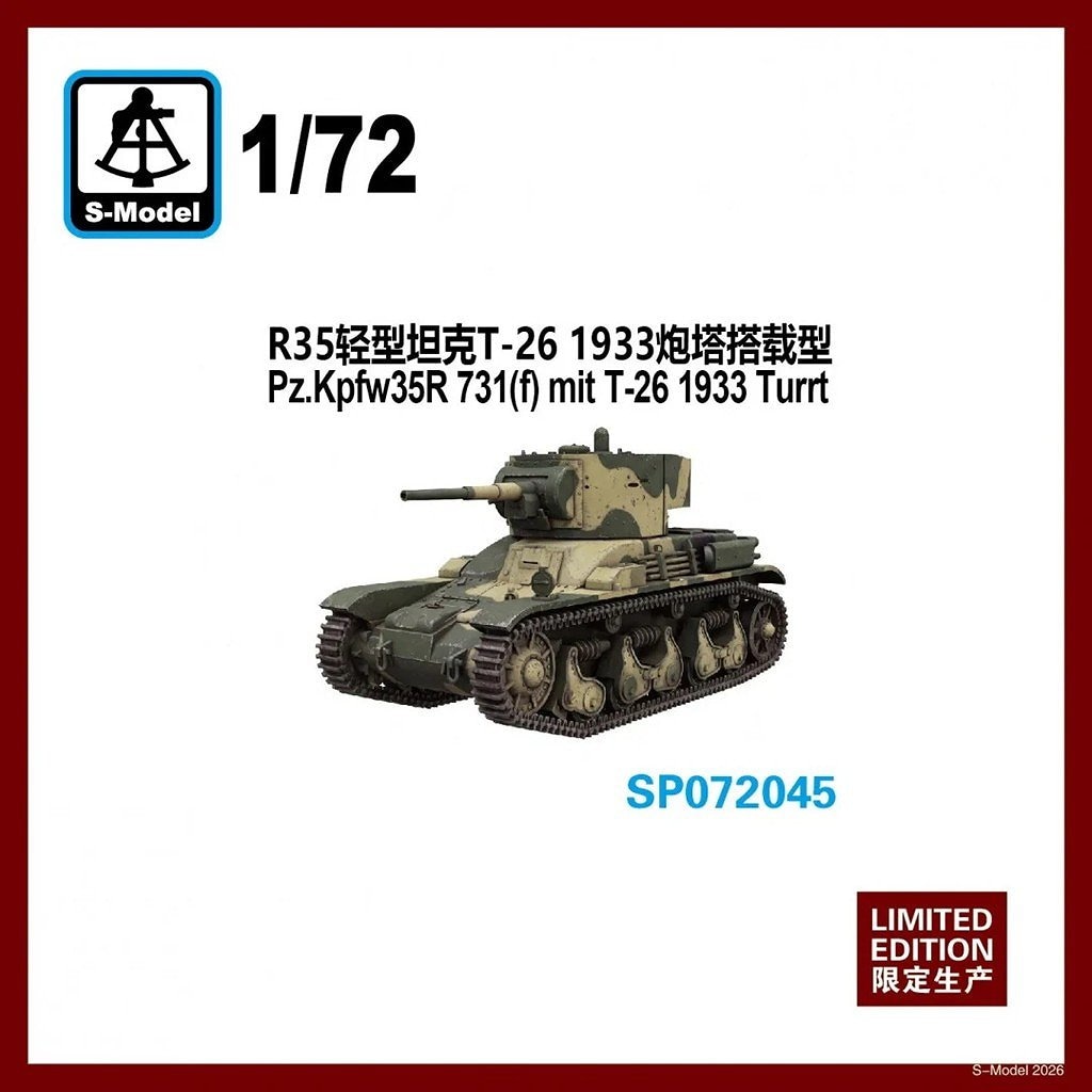 新製品】SP072045 R35軽戦車 T-26 1933年型砲塔搭載型 | S-モデル S
