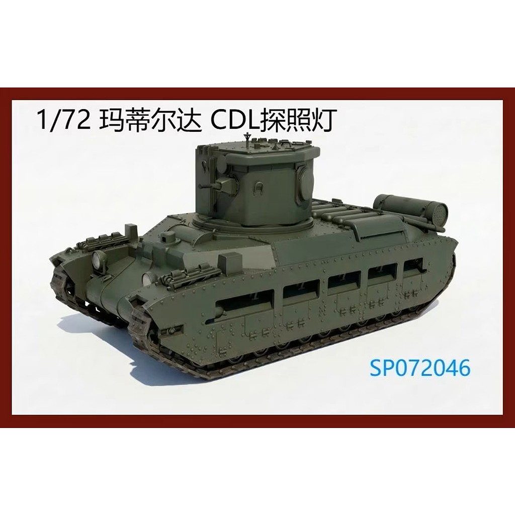 むち様用 87183 ペイントリムーバー （250ml） | タミヤ TAMIYA | ツール