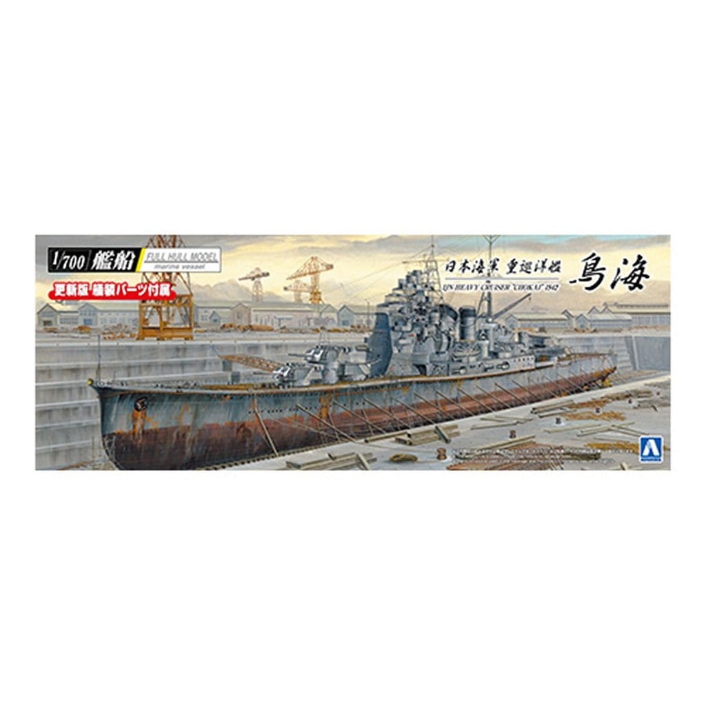 AC94 零戦用ピトー管（2本入り）（ファインモールド製キット用