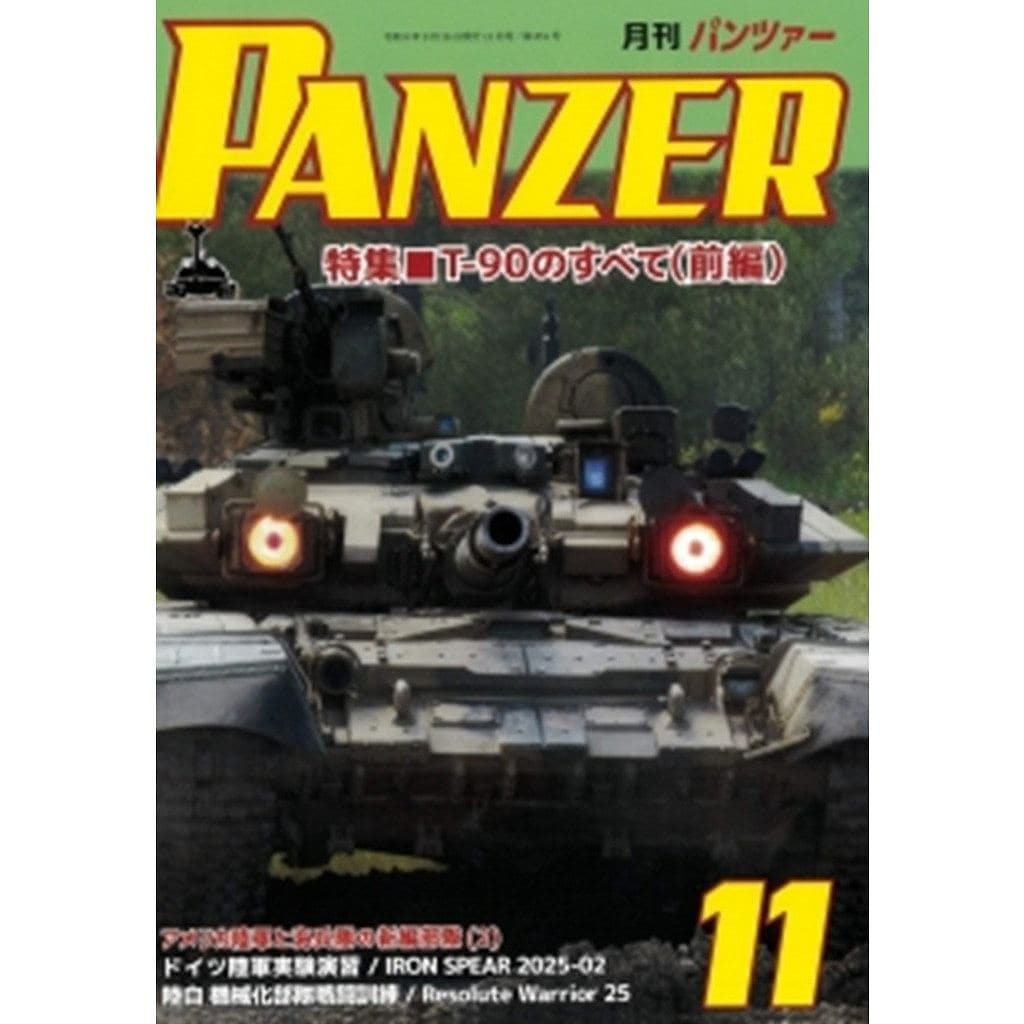 書籍＆DVD,和書 | ミリタリースケールモデル専門店 ホビーランド