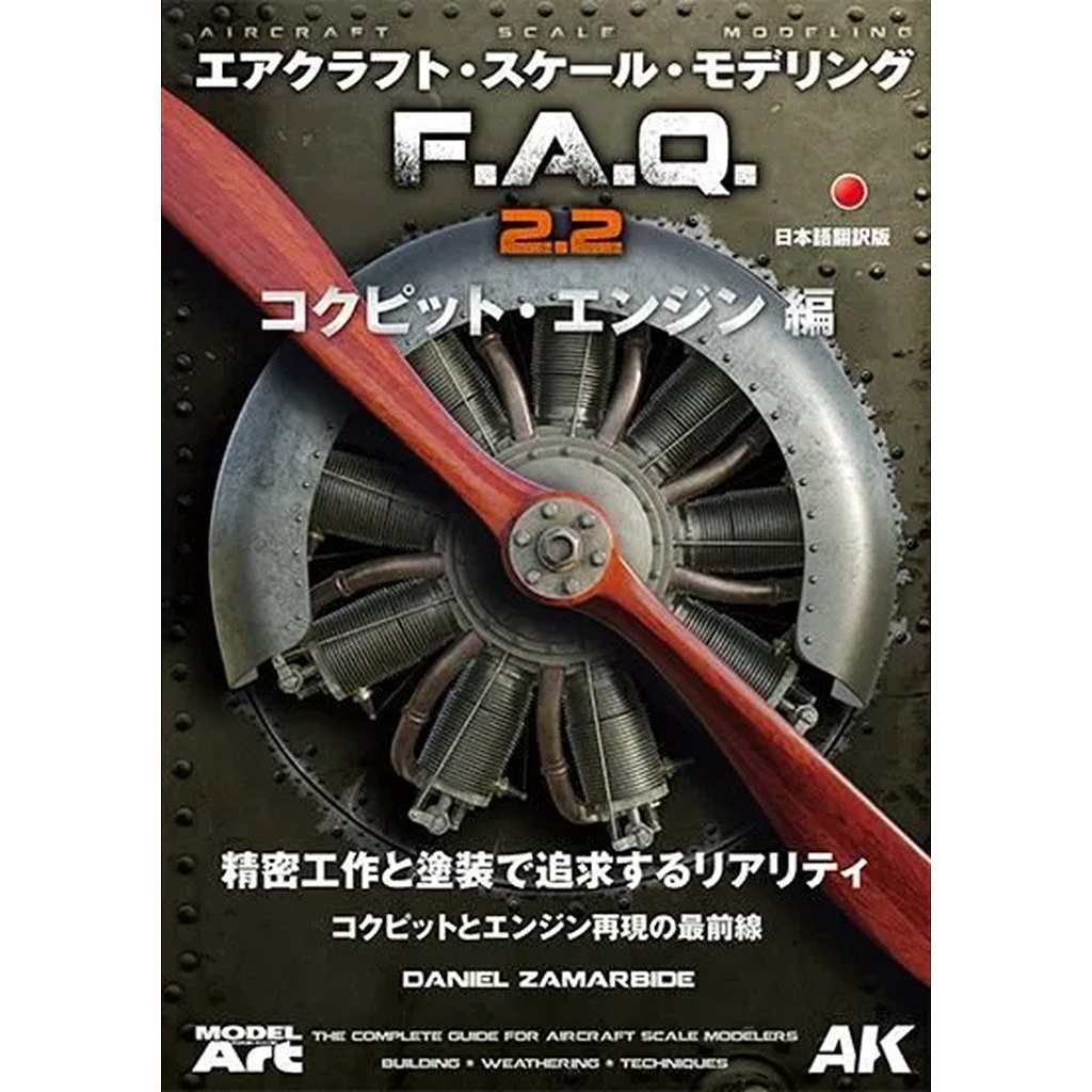 ZW7023J 日本海軍 40口径12.7cm高角砲 | ニコモデル NIKO MODEL | 艦船