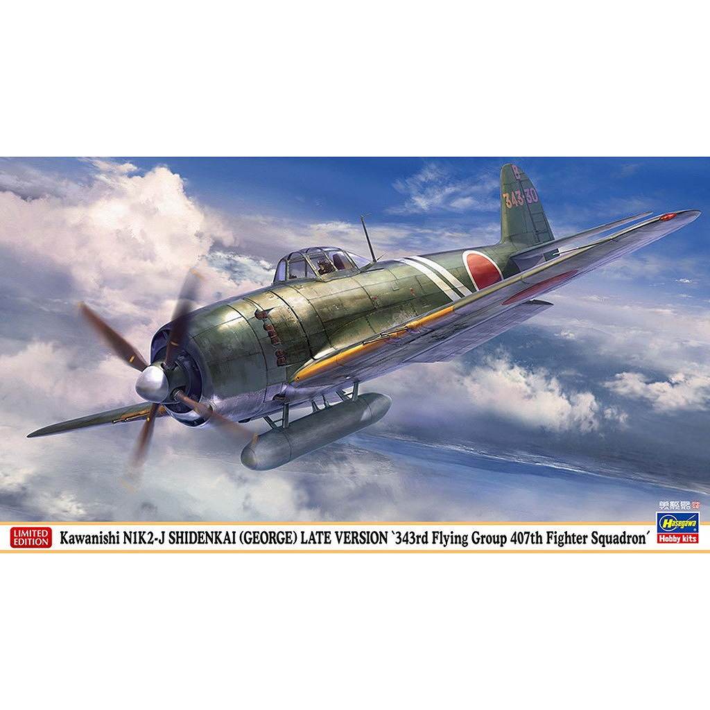 新製品】07571 川西 N1K2-J 局地戦闘機 紫電改 後期型 “第343航空隊