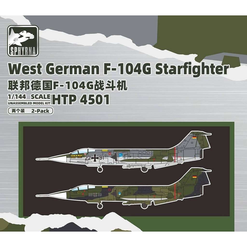 35D-010 WWII ドイツ軍腕章デカールセット | パッションモデルス