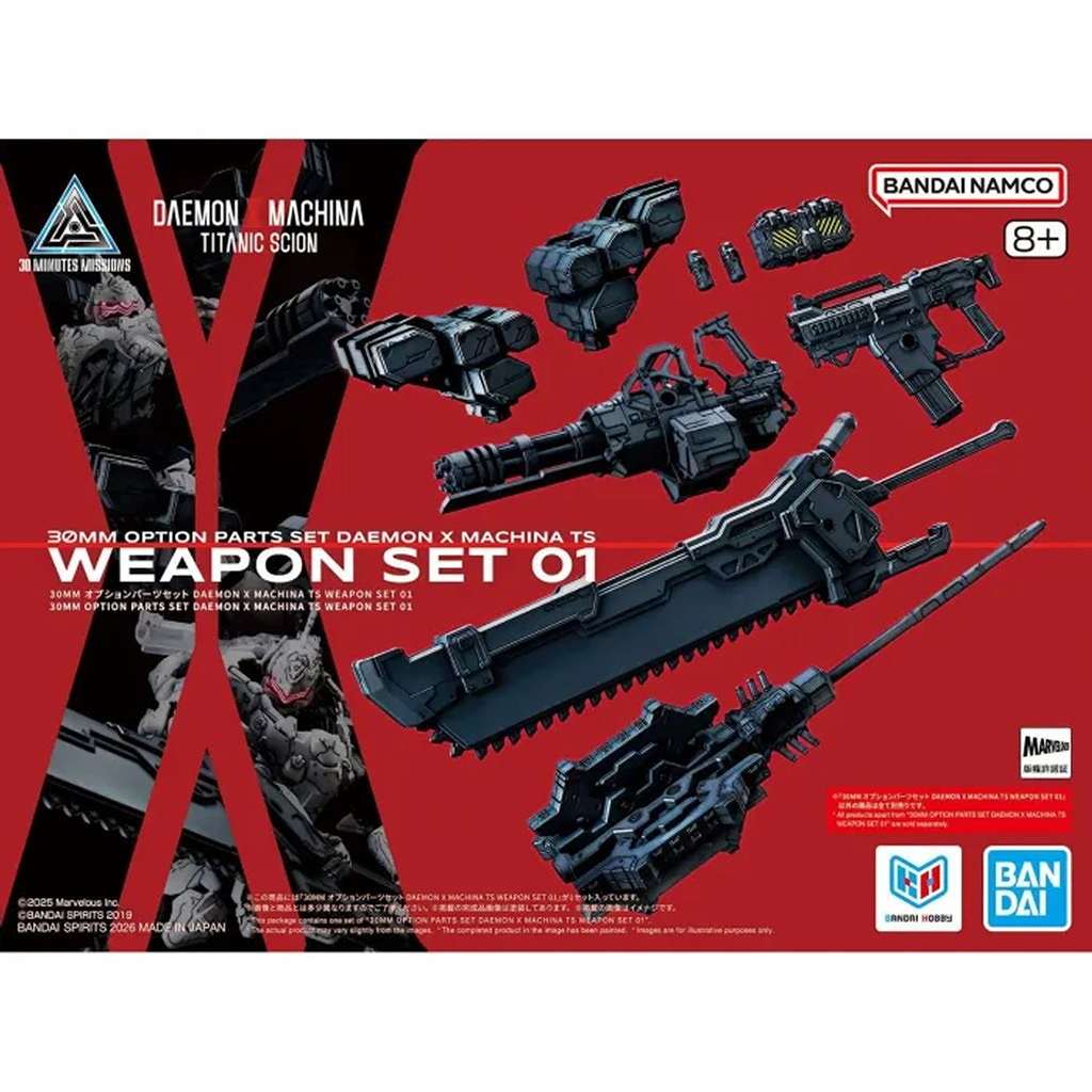 新製品】30MM オプションパーツセット DAEMON X MACHINA TS WEAPON SET
