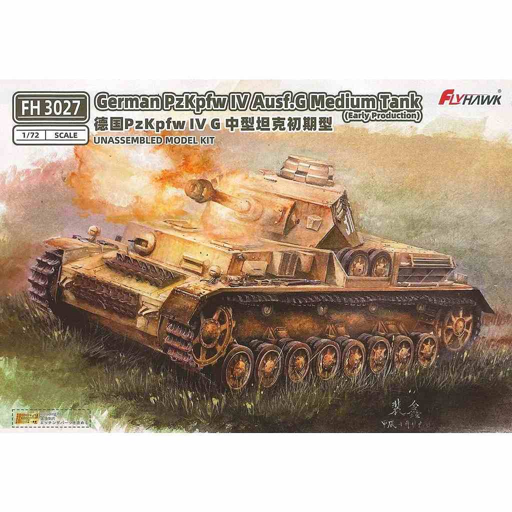 AK11629 WWI ドイツ軍ユニフォームカラーセット (17mlx6本) 【AK