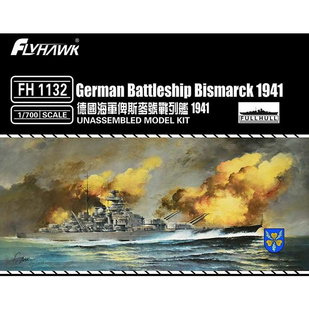 �ں����١�FH1132S �ȳ��� ��� �ӥ��ޥ륯 1941 �����