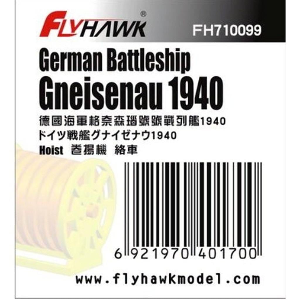 �ں����١�710099 �ɥ������ ���ʥ����ʥ� 1940 �ۥ�����