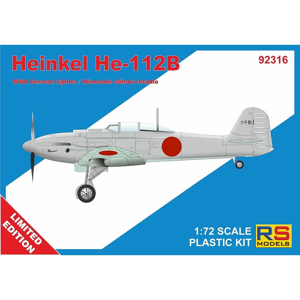 新製品】92316 1/72 ハインケル He112B 東京帝国大学試験機 | RSモデル