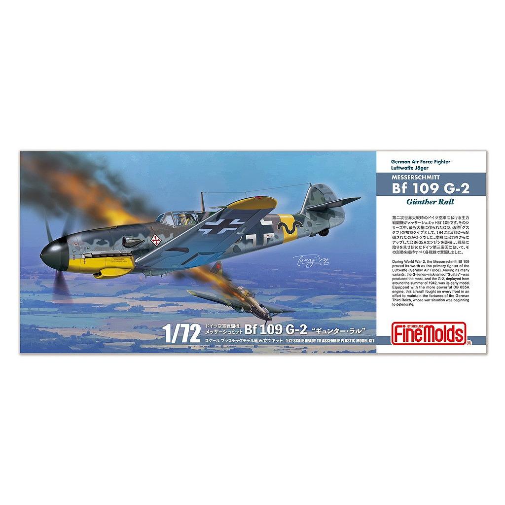 飛行機,第二次大戦の飛行機モデル,第二次大戦のドイツ機 | ミリタリー